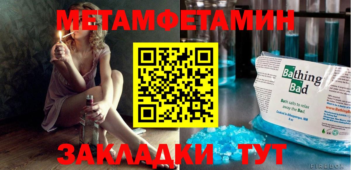 Саки  АМФ  Вход с VPN  Amphetamine 98% 