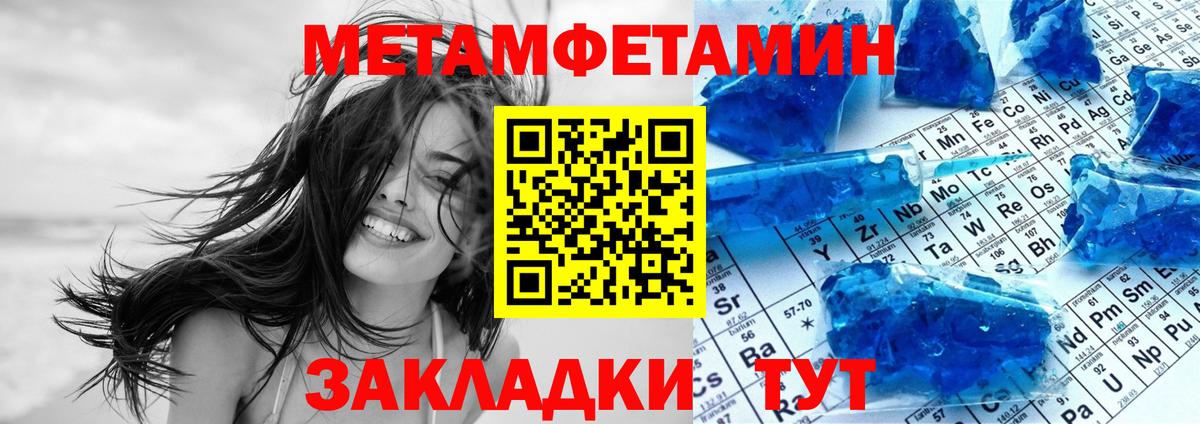 АМФ 98% Саки