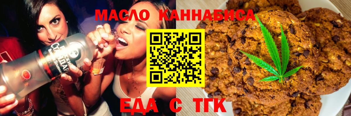 Саки  Cannafood марихуана  Вход с VPN 