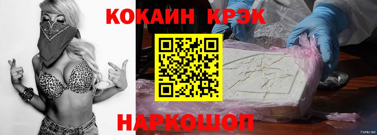 КОКАИН 98% Саки