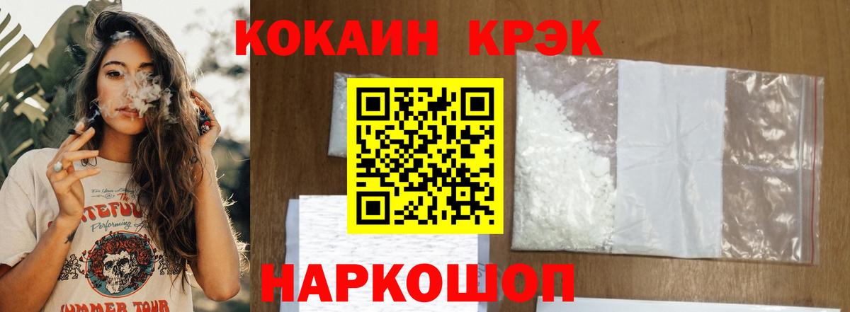 Саки  COCAIN Боливия  COCAIN Перу  Вход с VPN 