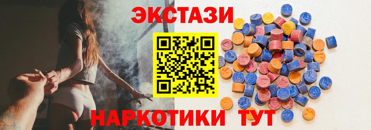 Экстази louis Vuitton  ЭКСТАЗИ бентли  ЭКСТАЗИ  Вход с VPN  Саки 