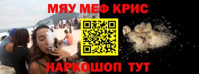 соль курить ск Бугуруслан