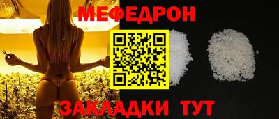 соль курить ск Бугуруслан