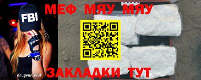 соль курить ск Бугуруслан