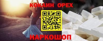 прущие крисы Бузулук