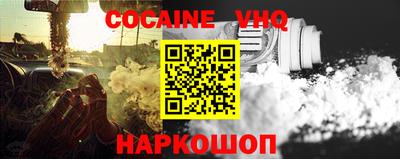 соль курить ск Бугуруслан