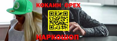 дживик Будённовск