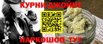соль курить ск Бугуруслан
