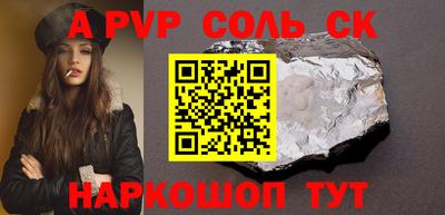 дживик Будённовск
