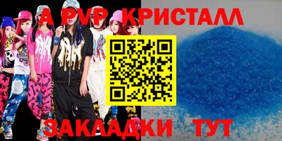 соль курить ск Бугуруслан