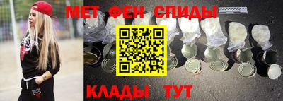 соль курить ск Бугуруслан