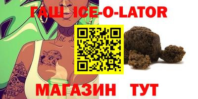 дживик Будённовск