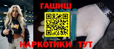 соль курить ск Бугуруслан