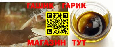 соль курить ск Бугуруслан
