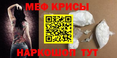 соль курить ск Бугуруслан