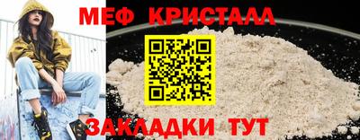 прущие крисы Бузулук