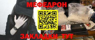 соль курить ск Бугуруслан