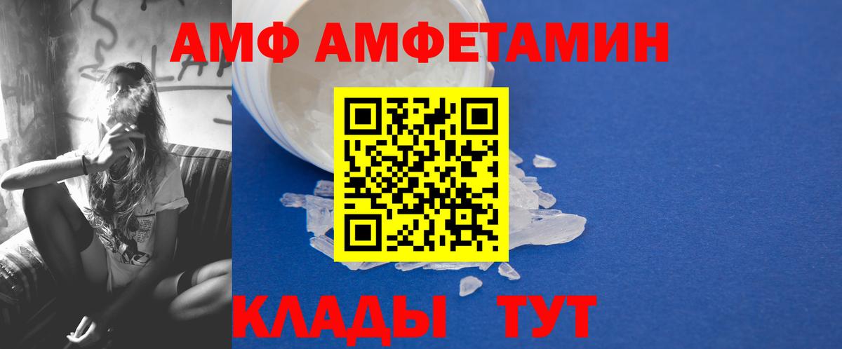Саки  Метамфетамин витя  Вход с VPN  Метамфетамин витя 