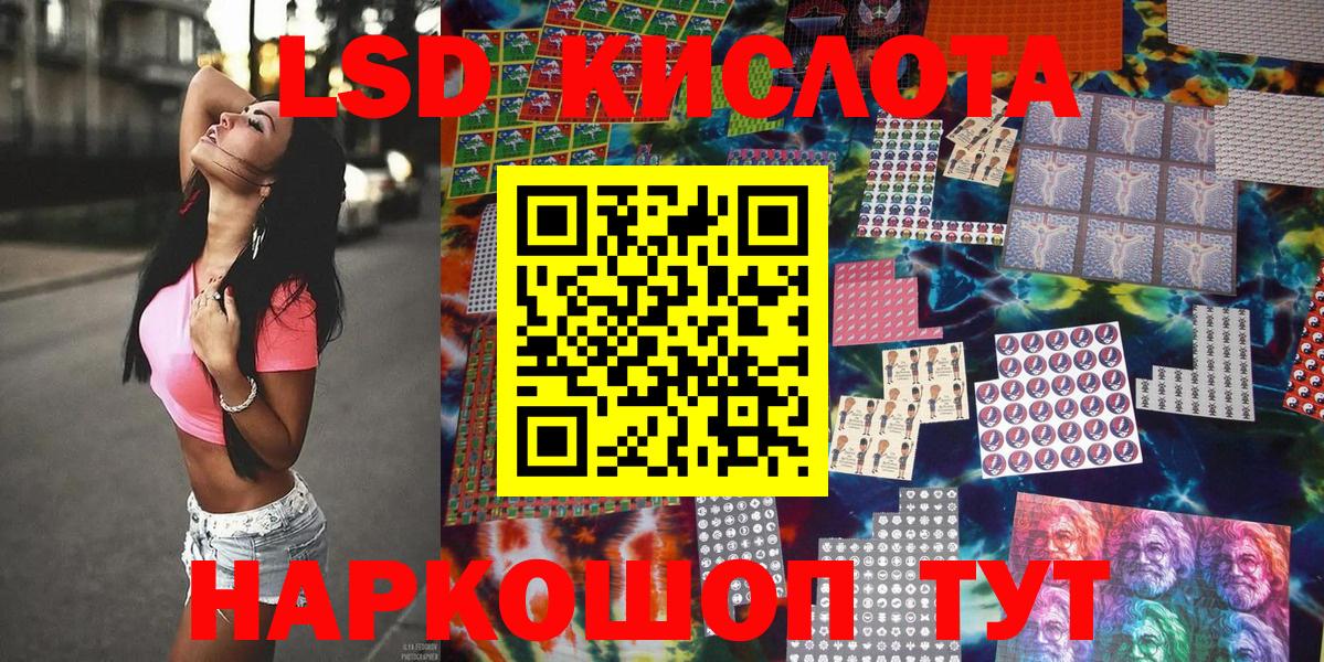Марки N-bome 1,8мг  Наркотические марки  Саки  Вход с VPN 