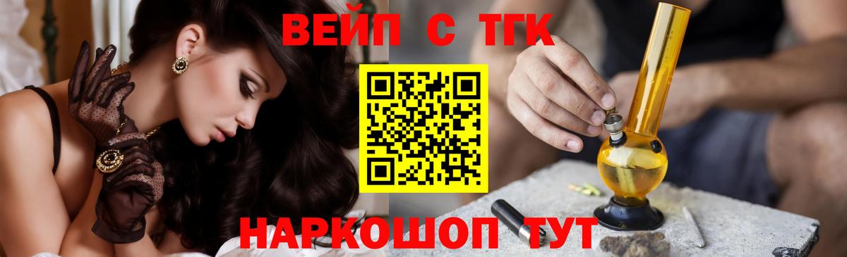 Дистиллят ТГК гашишное масло Саки